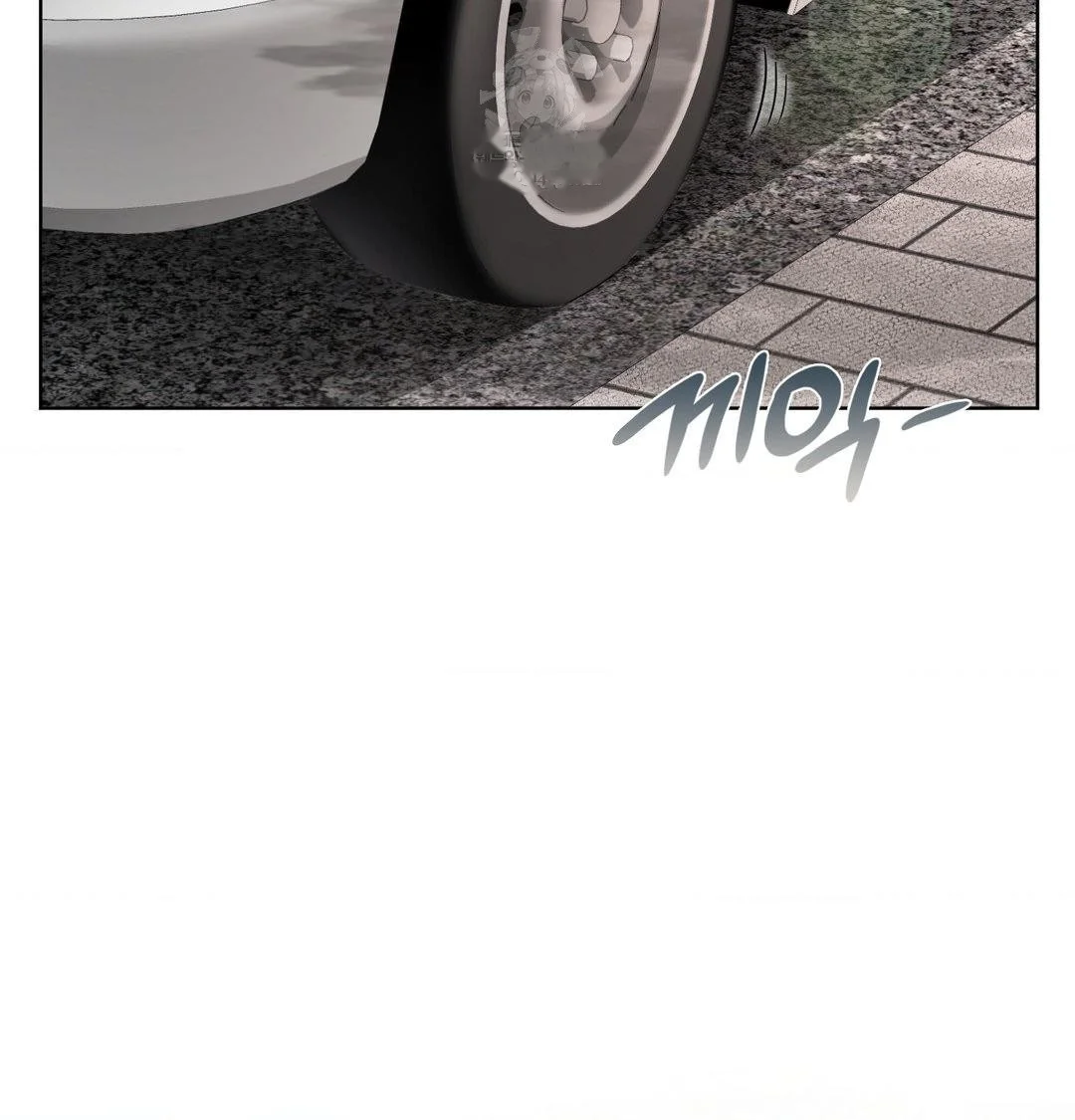 Building My Roster Chapter 54 - Page 39
