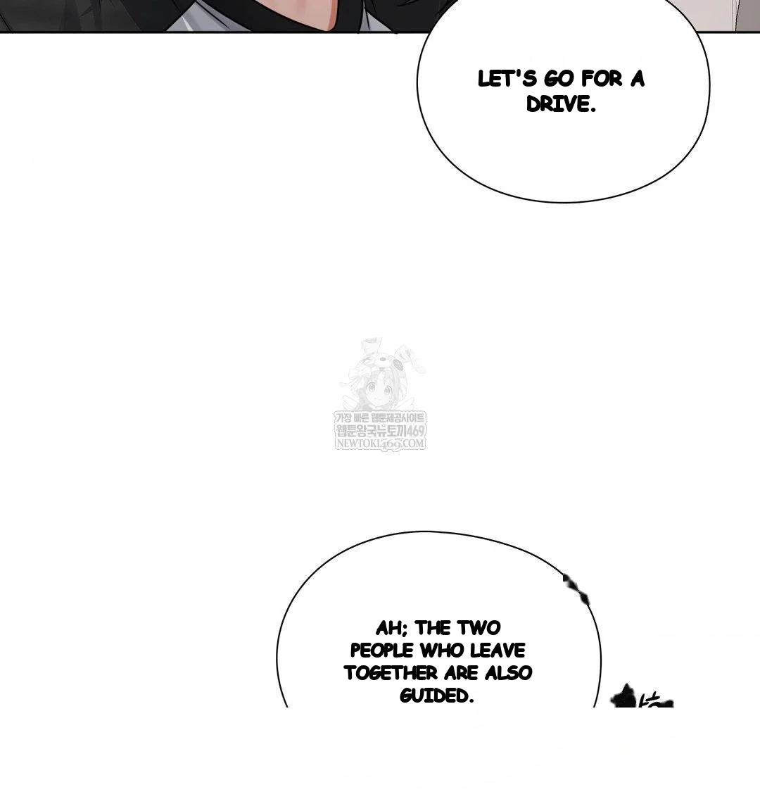 Building My Roster Chapter 54 - Page 47