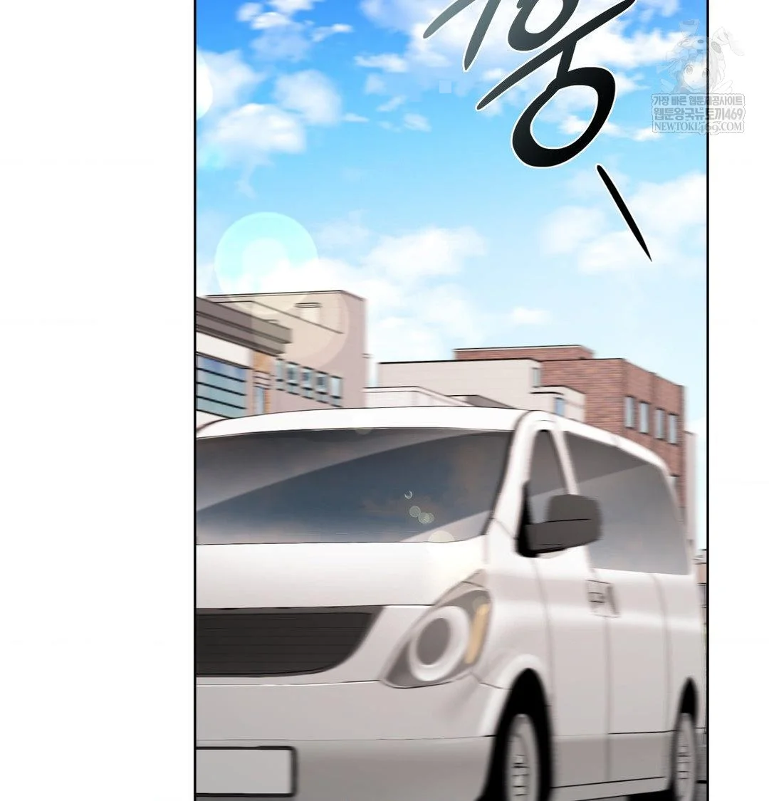 Building My Roster Chapter 54 - Page 51