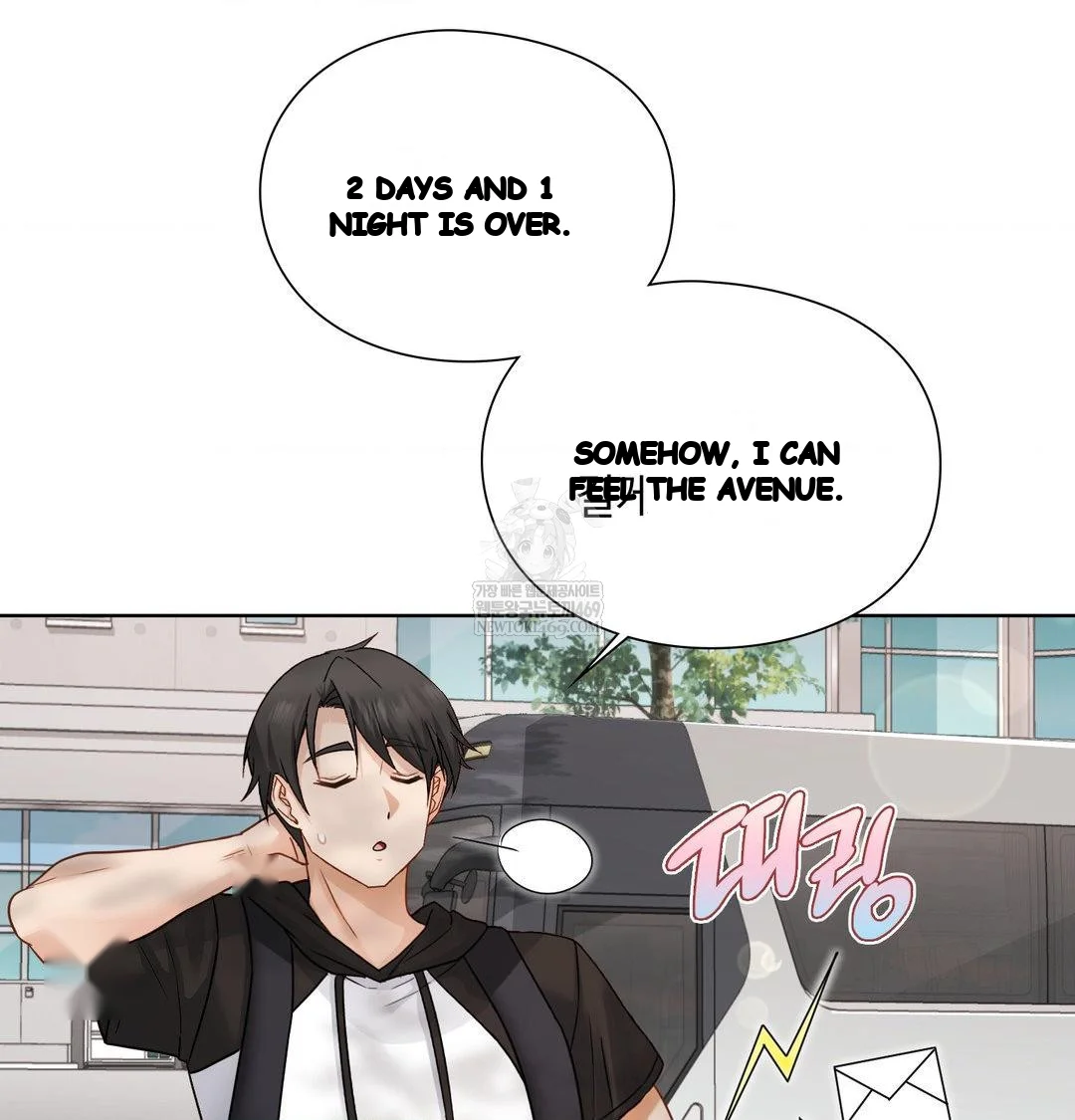 Building My Roster Chapter 54 - Page 9
