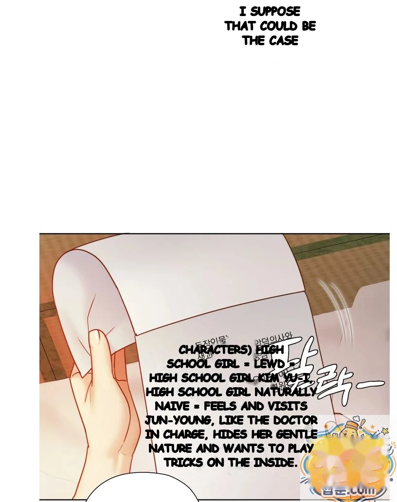 Building My Roster Chapter 55 - Page 24
