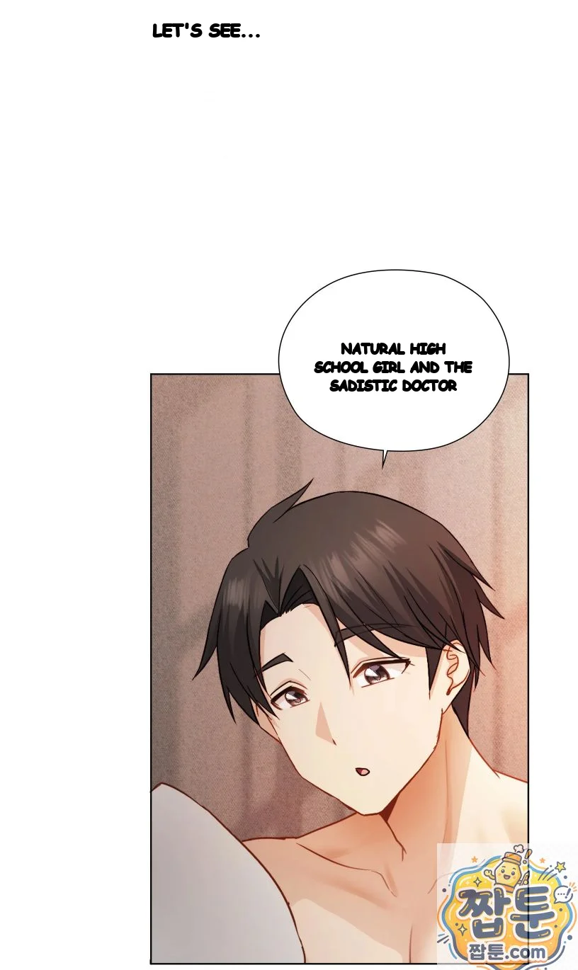 Building My Roster Chapter 55 - Page 25