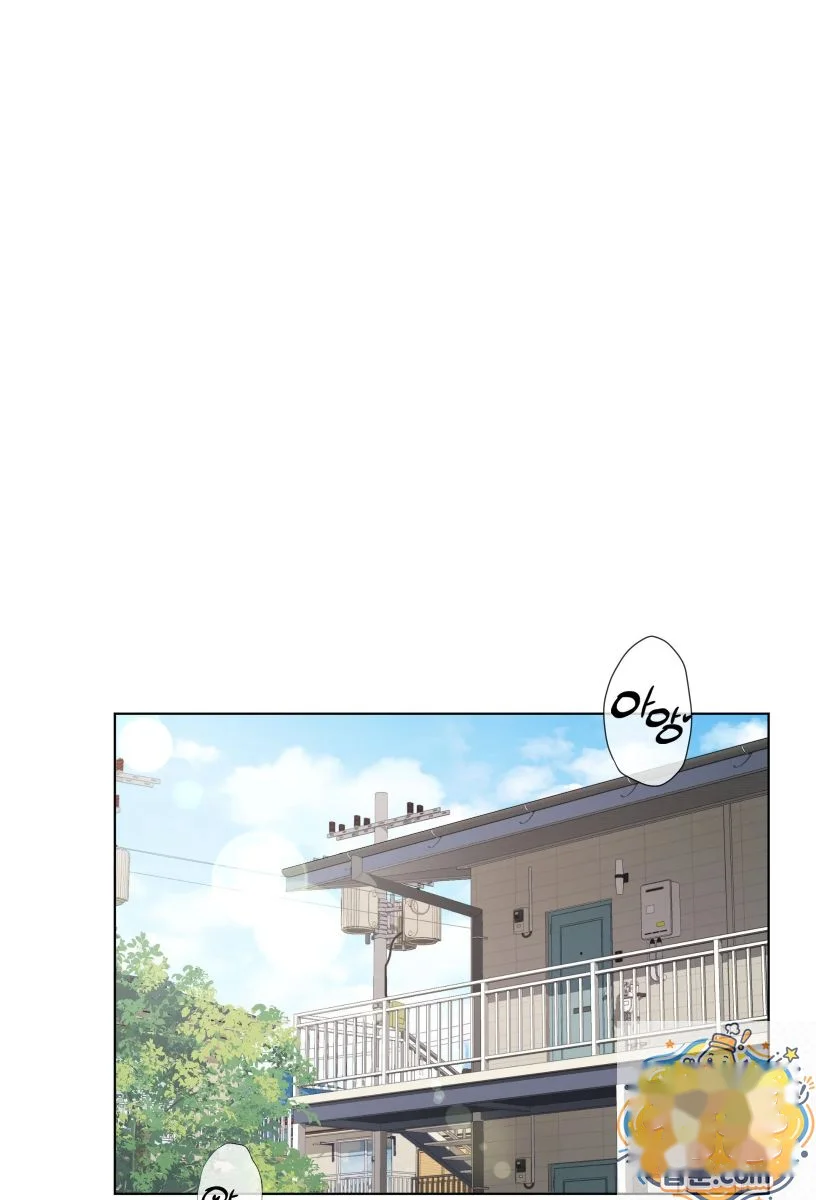 Building My Roster Chapter 55 - Page 3