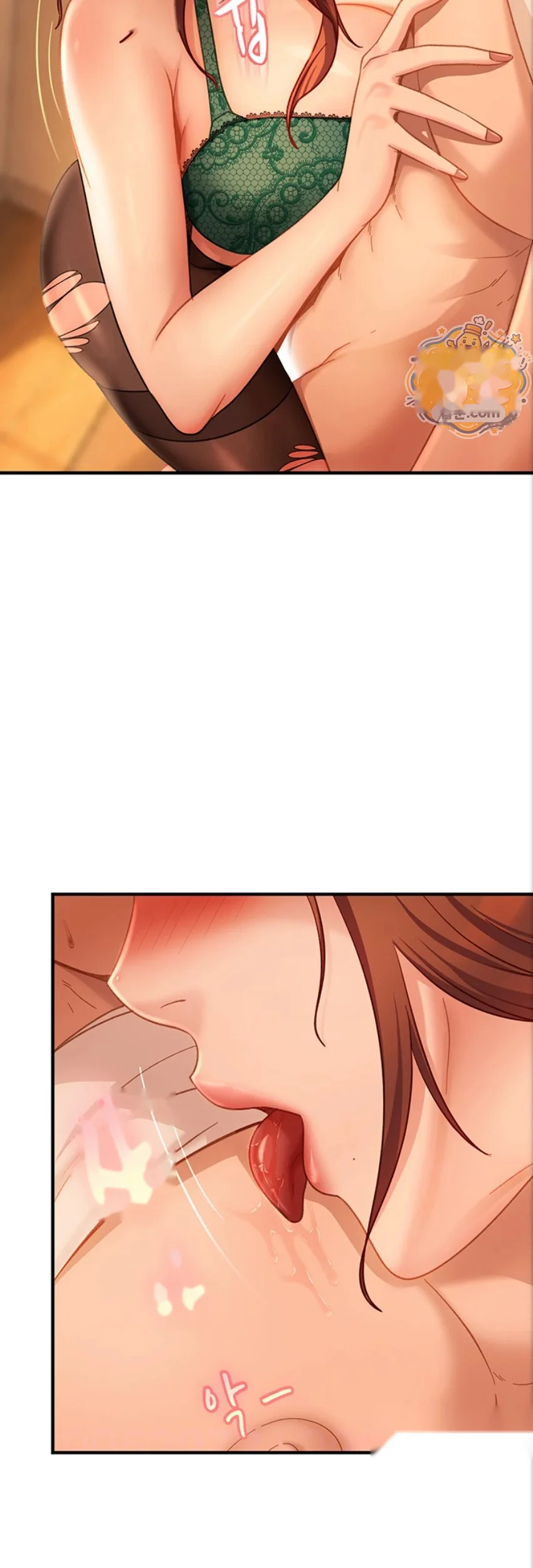 Bullied By Girls Chapter 53 - Page 14