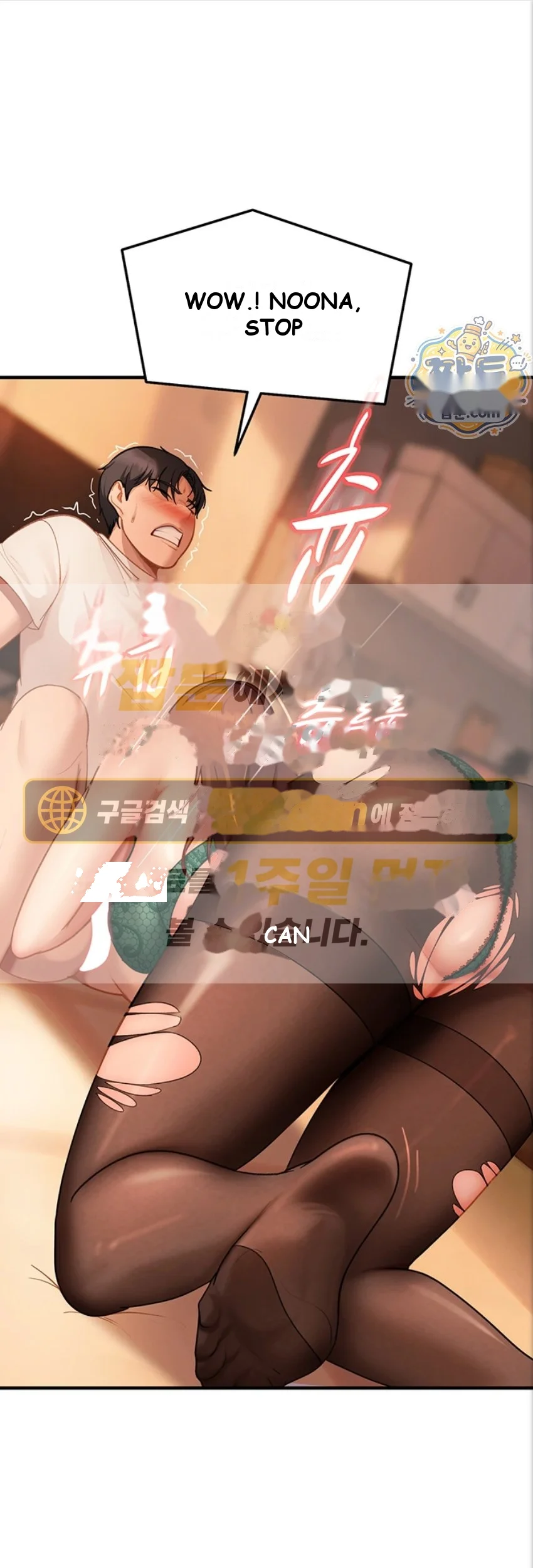 Bullied By Girls Chapter 53 - Page 2