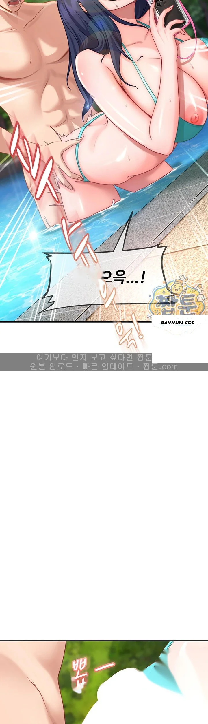 Bullied By Girls Chapter 55 - Page 60