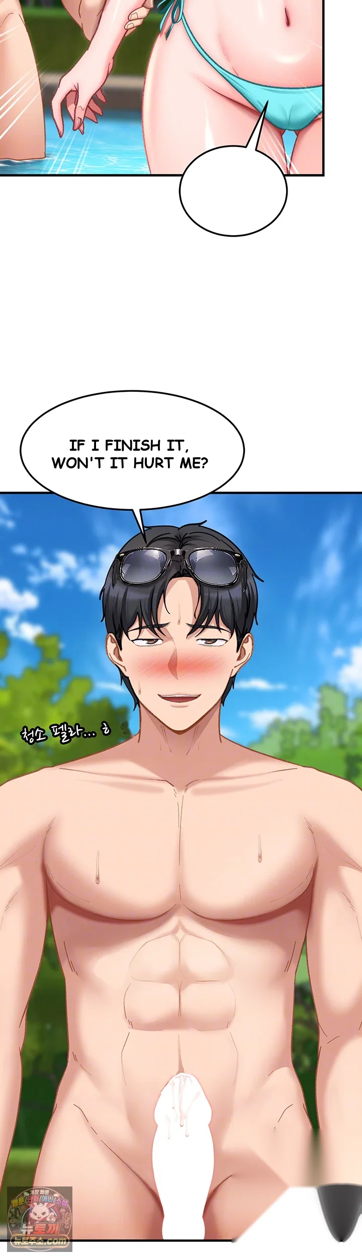 Bullied By Girls Chapter 56 - Page 15