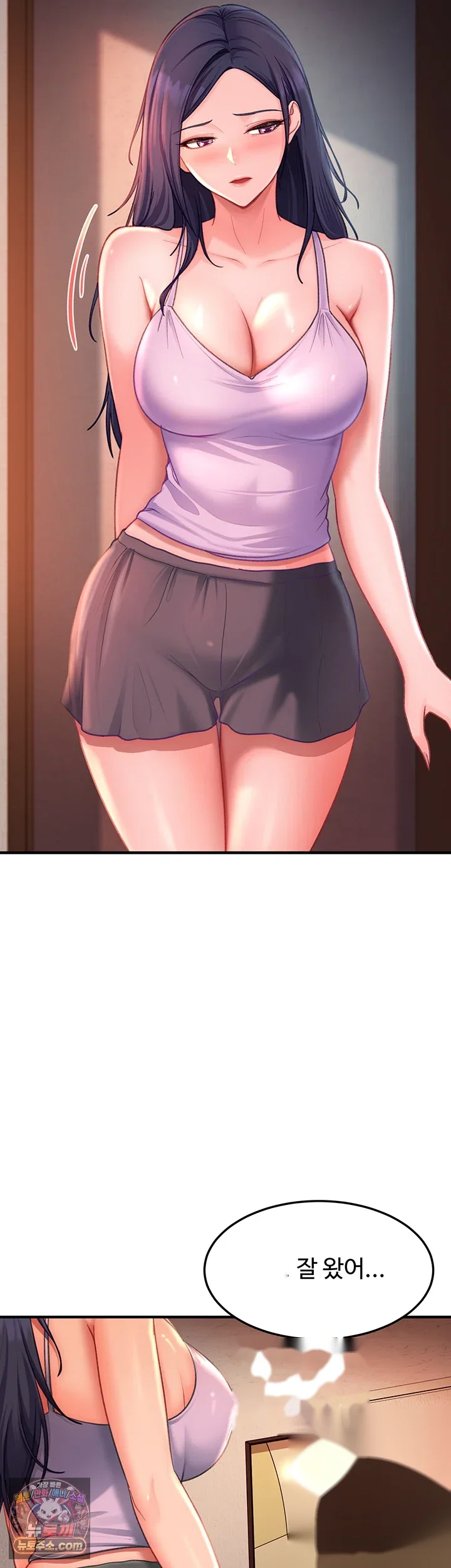 Bullied By Girls Chapter 56 - Page 65