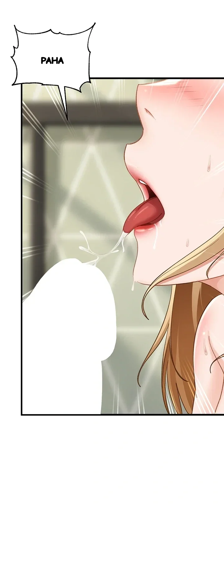 Bullied By Girls Chapter 63 - Page 16