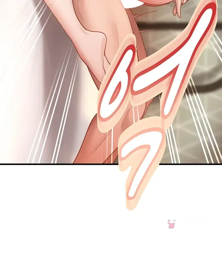 Bullied By Girls Chapter 64 - Page 25
