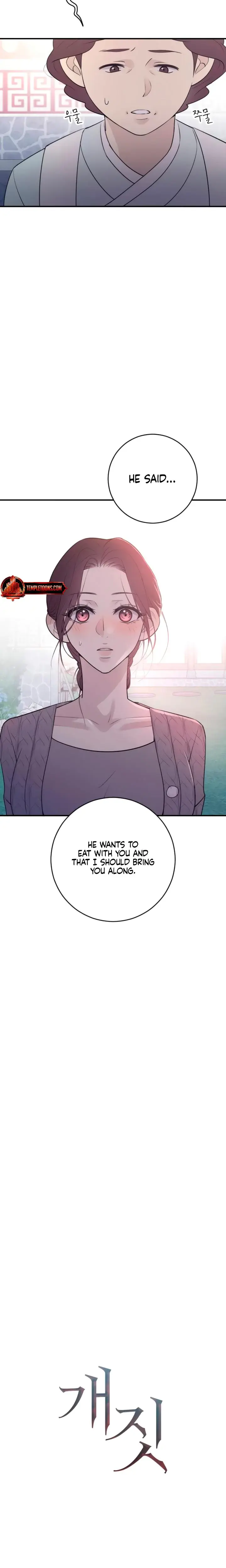 Bullshit Chapter 12 - Page 13