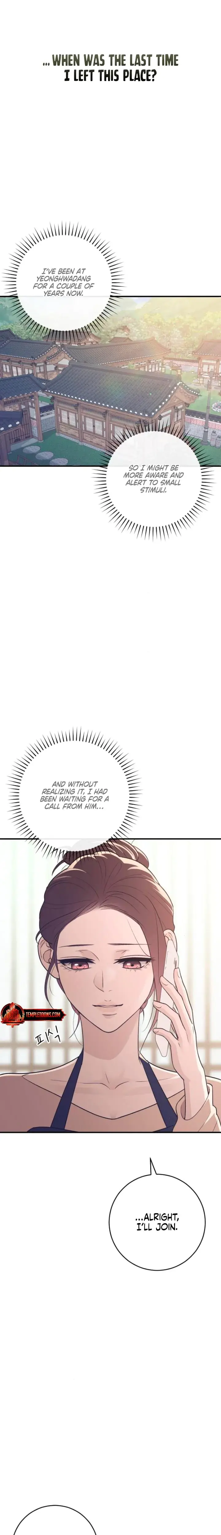 Bullshit Chapter 18 - Page 11