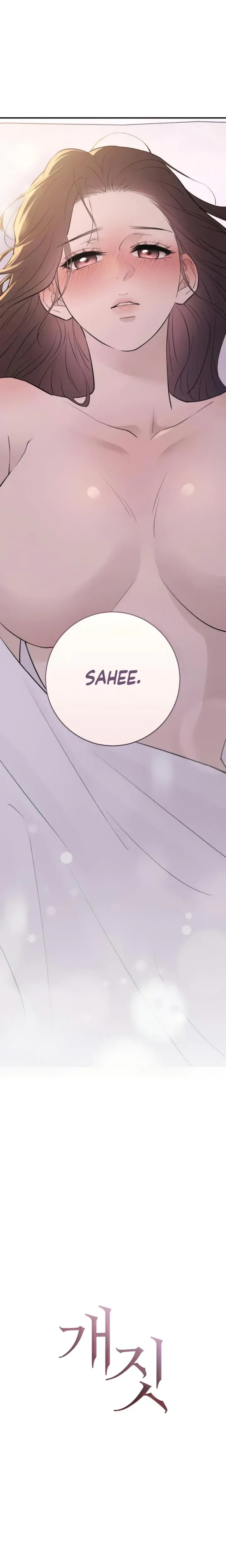 Bullshit Chapter 29 - Page 12