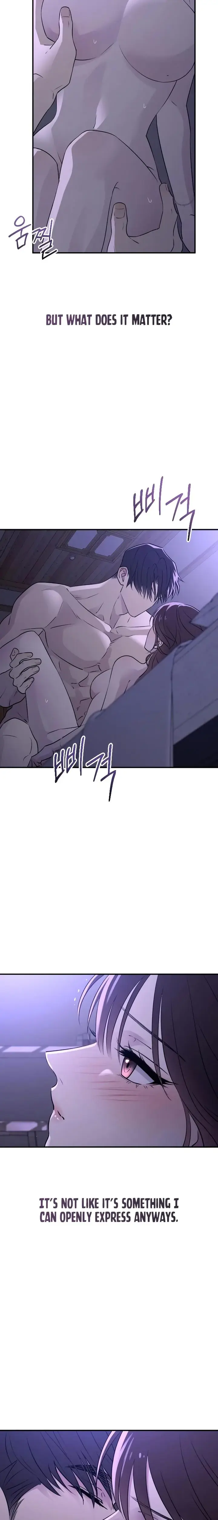 Bullshit Chapter 32 - Page 6