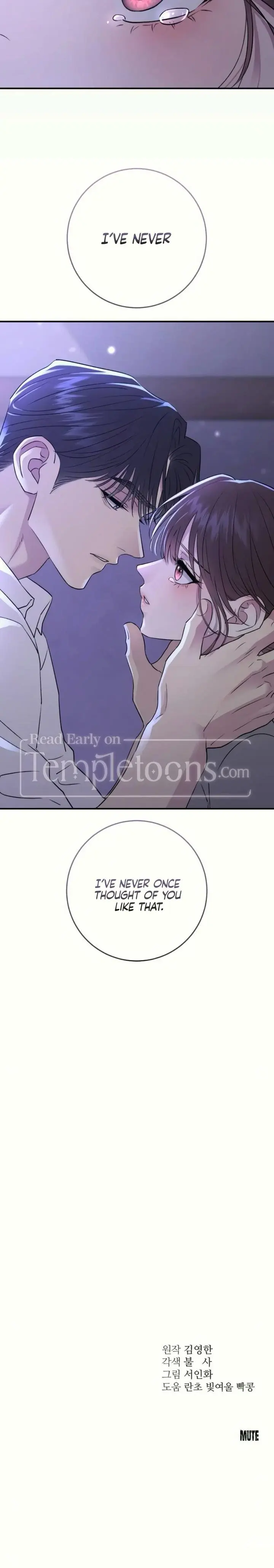 Bullshit Chapter 36 - Page 27