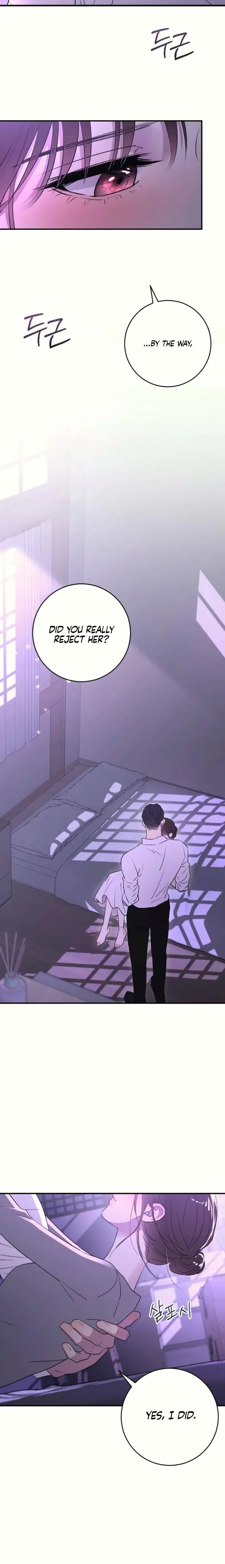Bullshit Chapter 37 - Page 16
