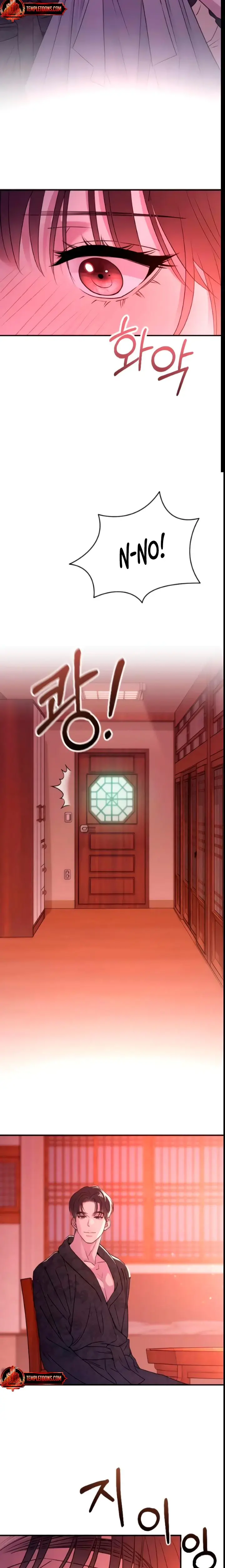 Bullshit Chapter 46 - Page 3