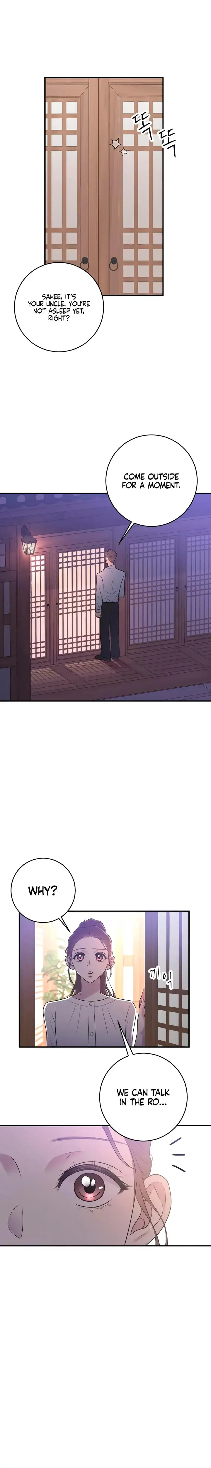 Bullshit Chapter 5 - Page 4