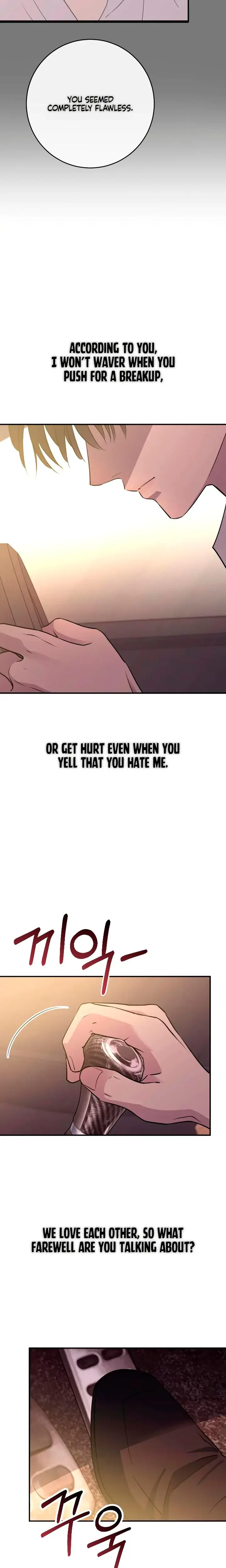 Bullshit Chapter 51 - Page 30