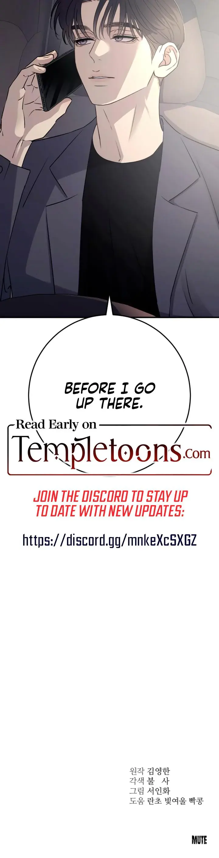 Bullshit Chapter 63 - Page 26