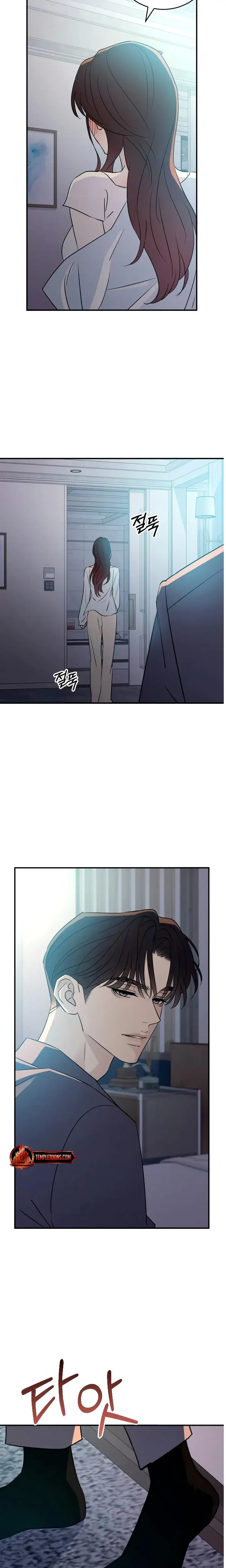 Bullshit Chapter 65 - Page 19