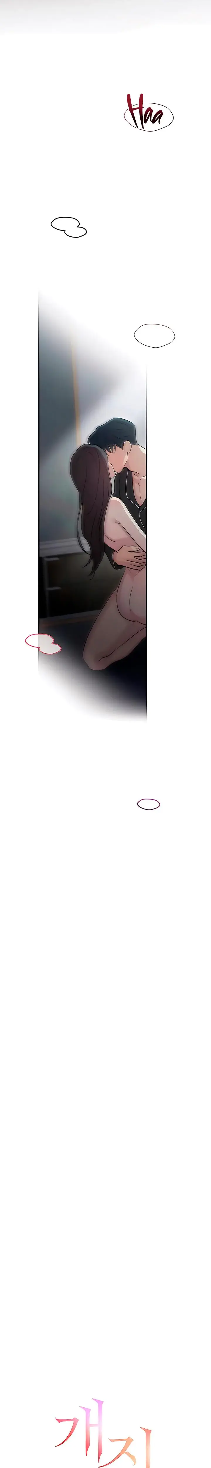 Bullshit Chapter 77 - Page 10