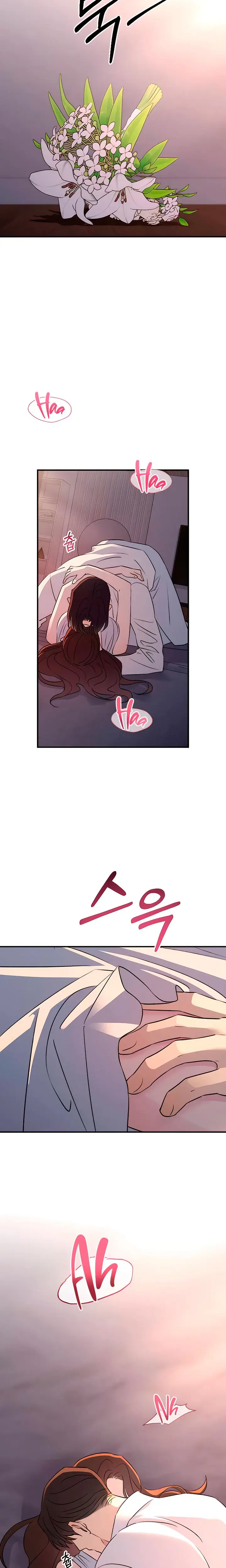 Bullshit Chapter 78 - Page 6