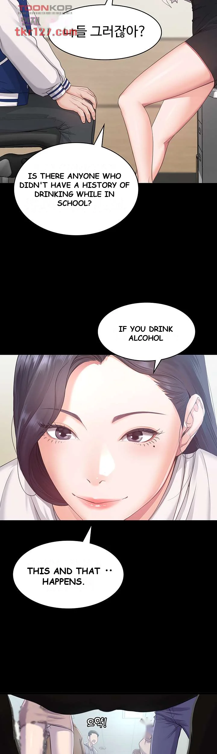 Bully Girl Chapter 3 - Page 31