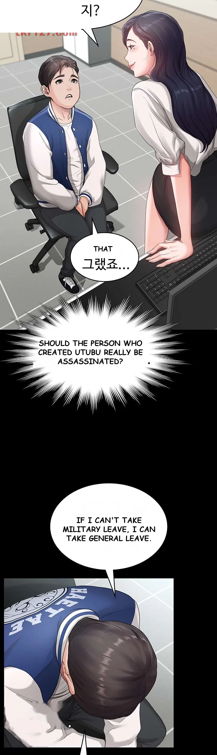 Bully Girl Chapter 3 - Page 33