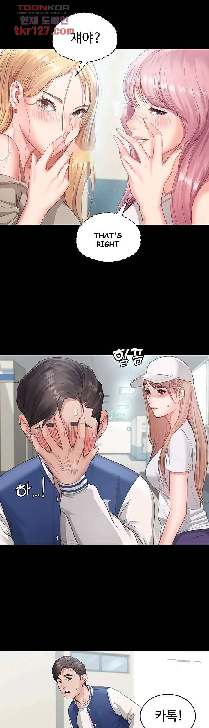 Bully Girl Chapter 3 - Page 52