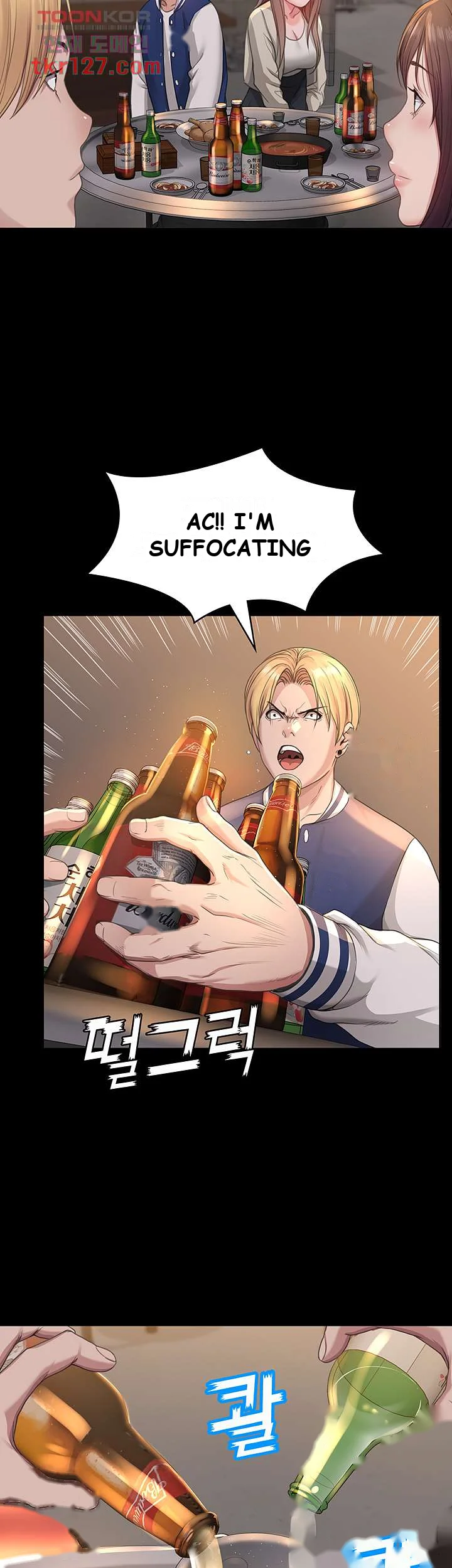 Bully Girl Chapter 3 - Page 69