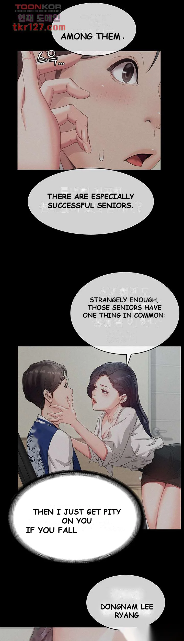 Bully Girl Chapter 4 - Page 33