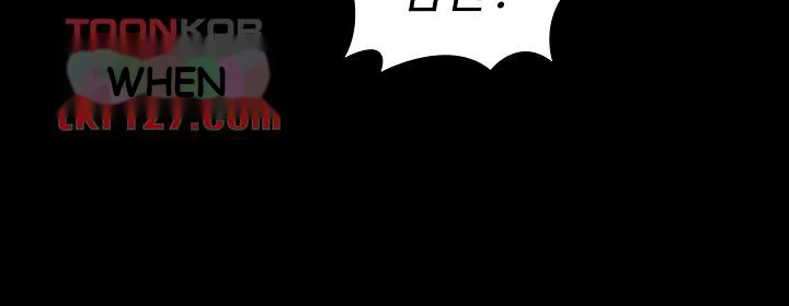 Bully Girl Chapter 4 - Page 35