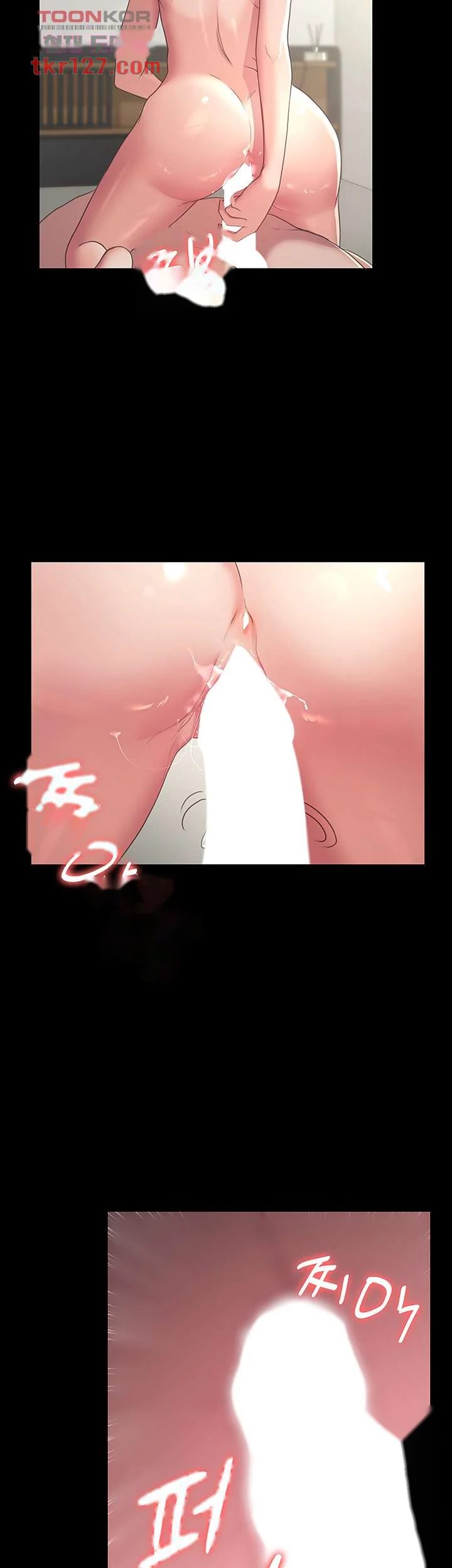 Bully Girl Chapter 4 - Page 42