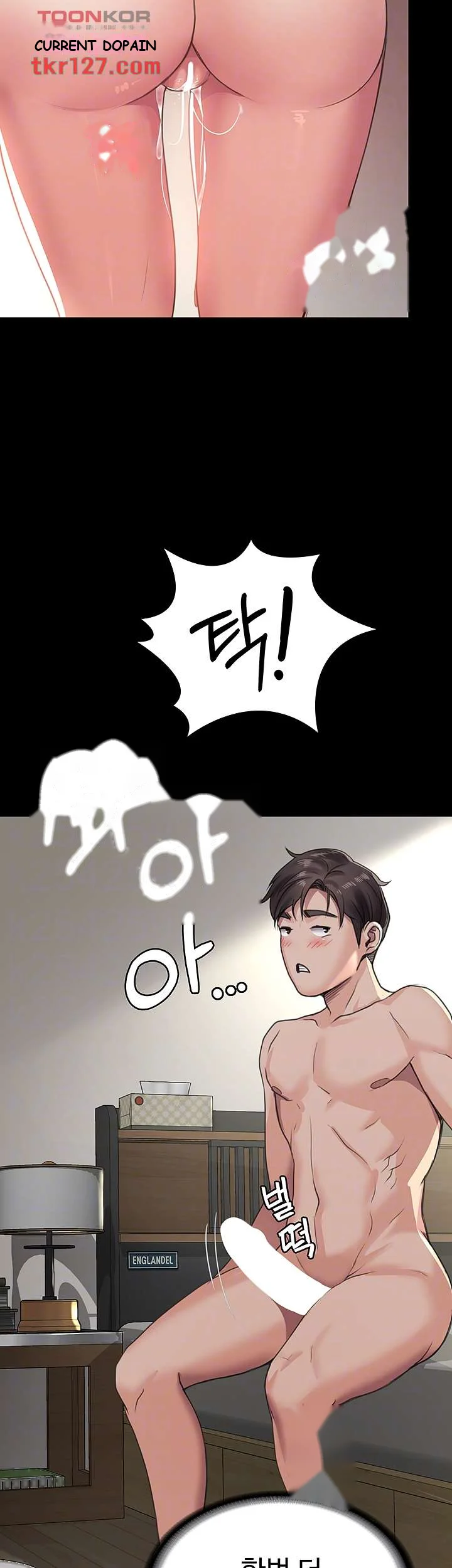 Bully Girl Chapter 5 - Page 10