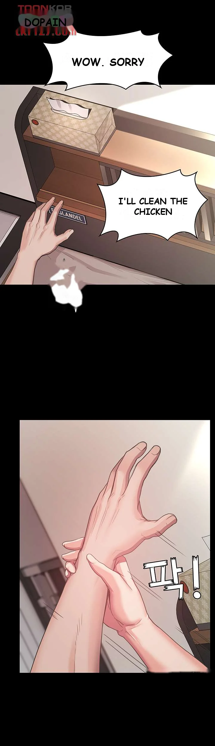 Bully Girl Chapter 5 - Page 3