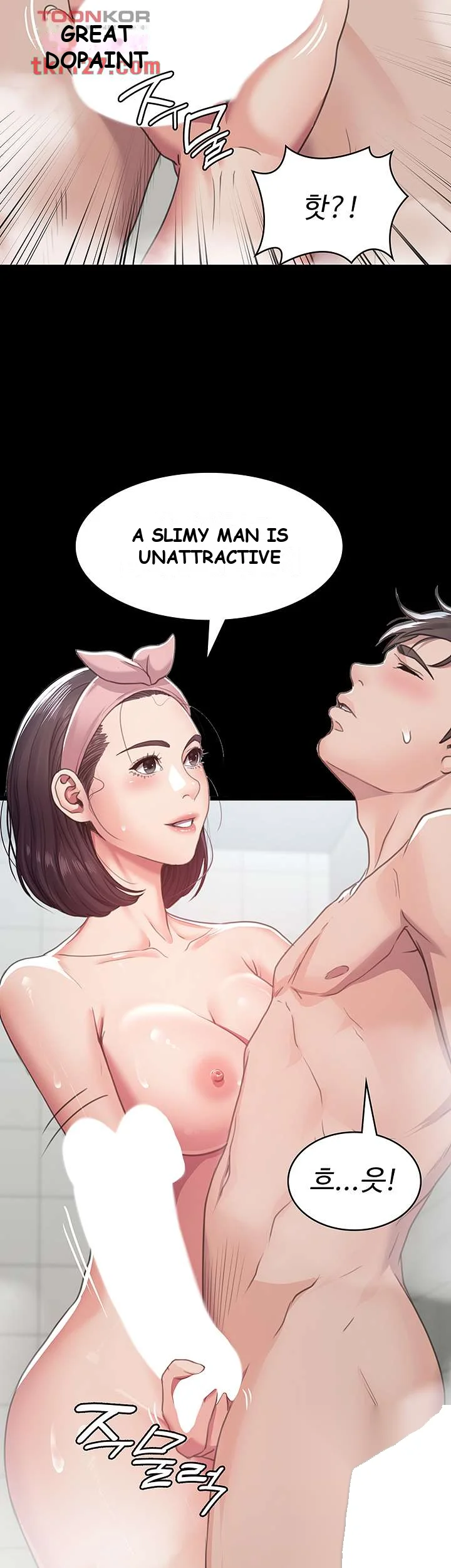 Bully Girl Chapter 5 - Page 32