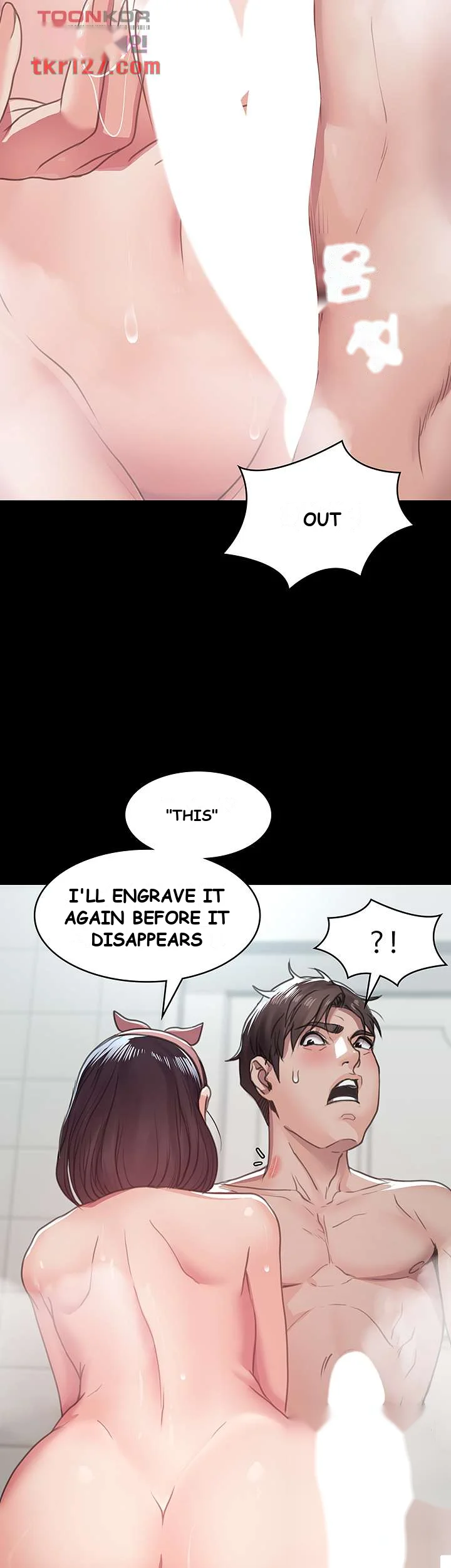 Bully Girl Chapter 5 - Page 35