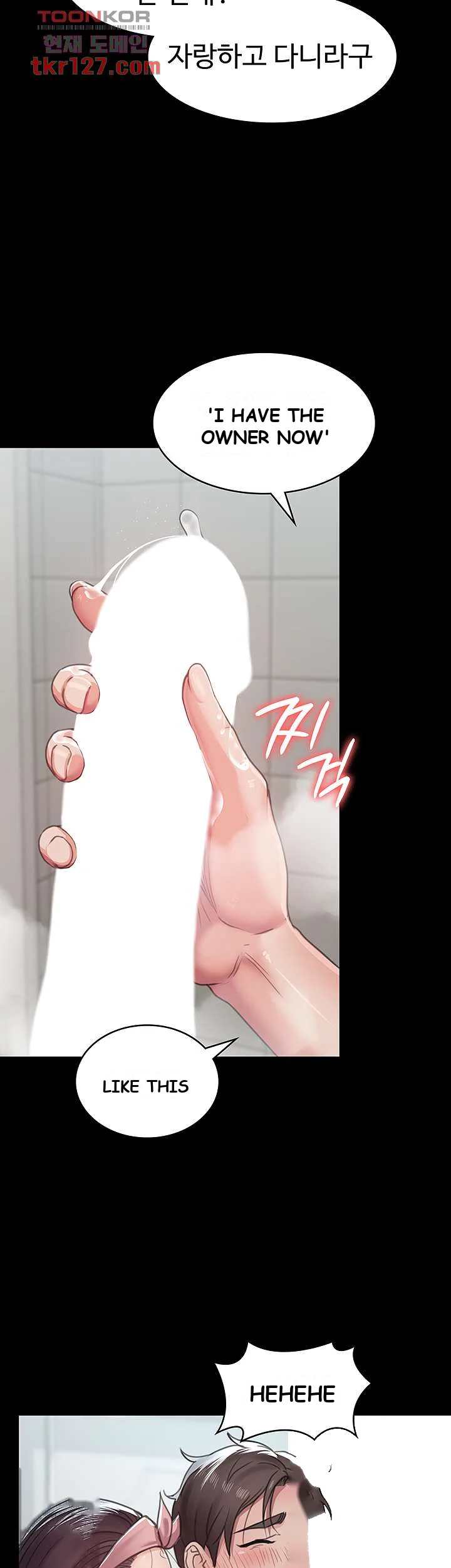 Bully Girl Chapter 5 - Page 37