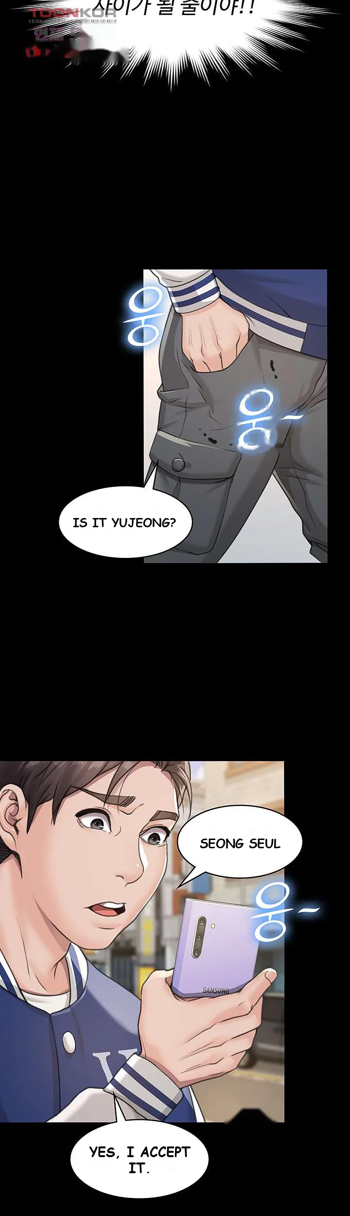 Bully Girl Chapter 5 - Page 45