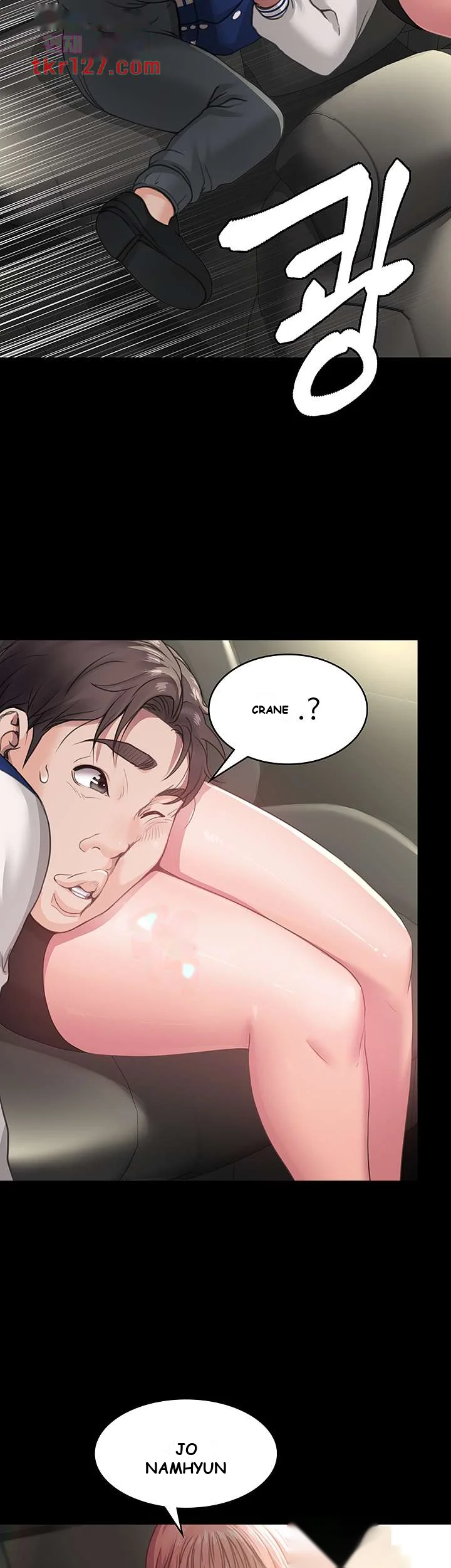 Bully Girl Chapter 5 - Page 54