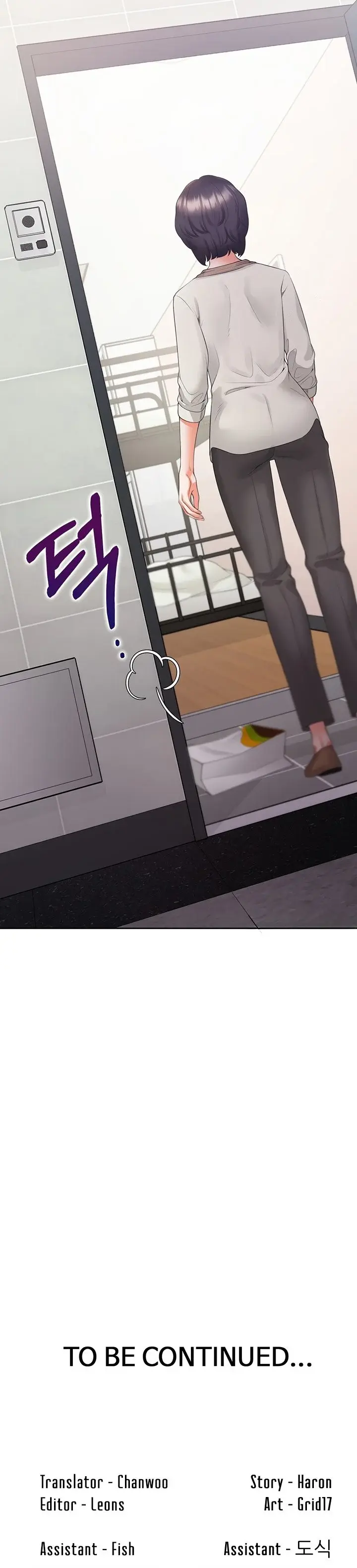 Bunk Beds Chapter 100 - Page 15
