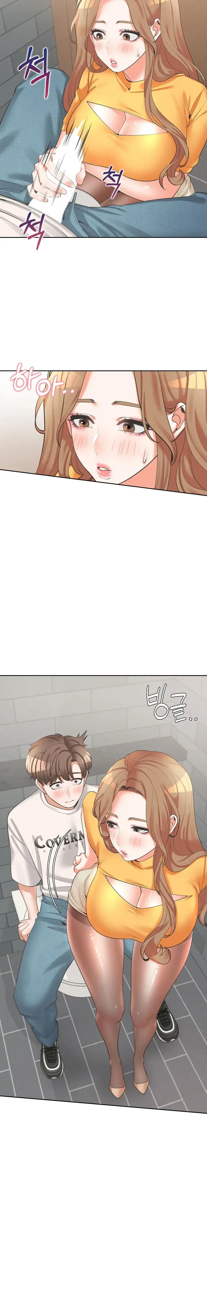 Bunk Beds Chapter 12 - Page 14
