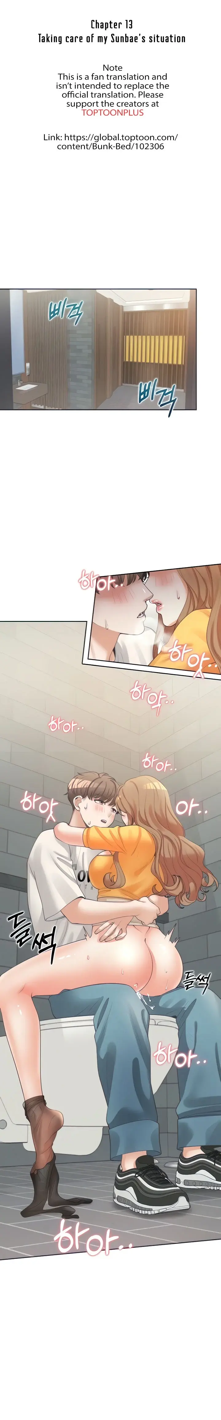 Bunk Beds Chapter 13 - Page 4