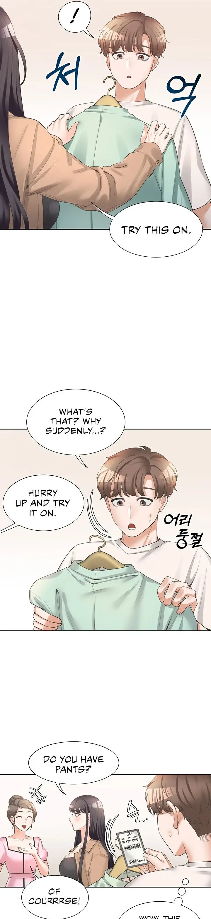 Bunk Beds Chapter 14 - Page 19