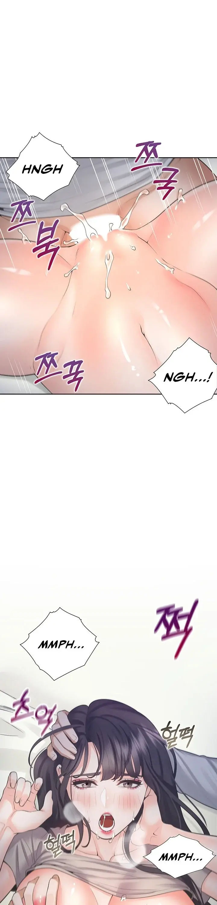 Bunk Beds Chapter 17 - Page 13