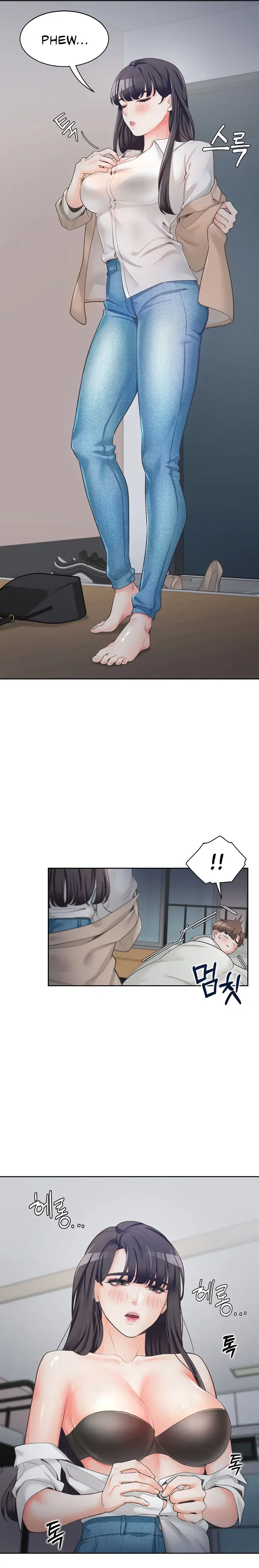 Bunk Beds Chapter 2 - Page 17