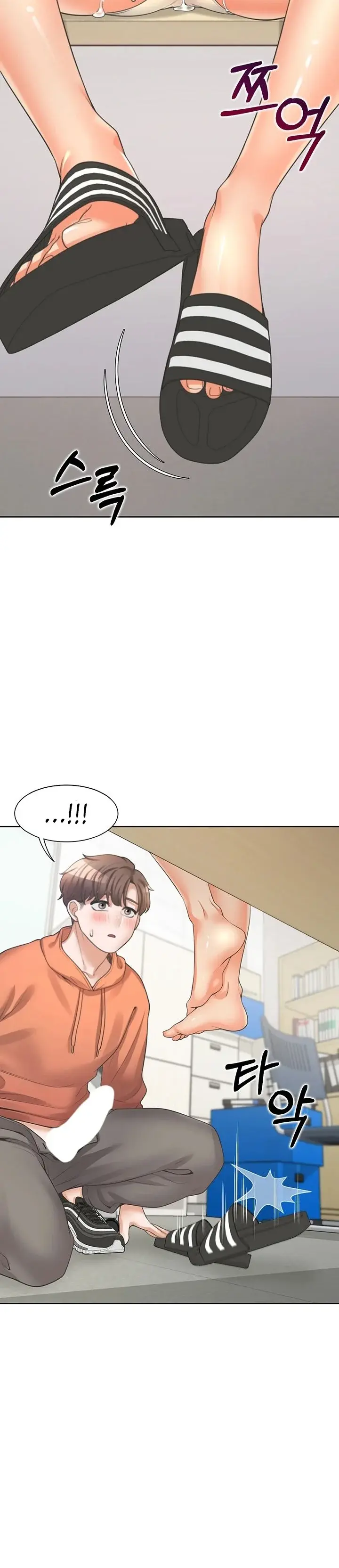 Bunk Beds Chapter 9 - Page 14