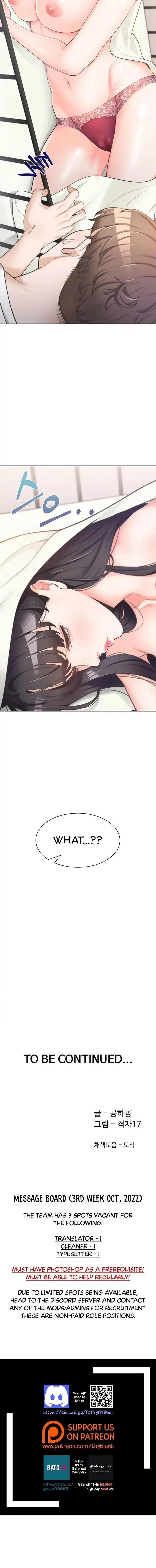 Bunking Bed Chapter 1 - Page 35