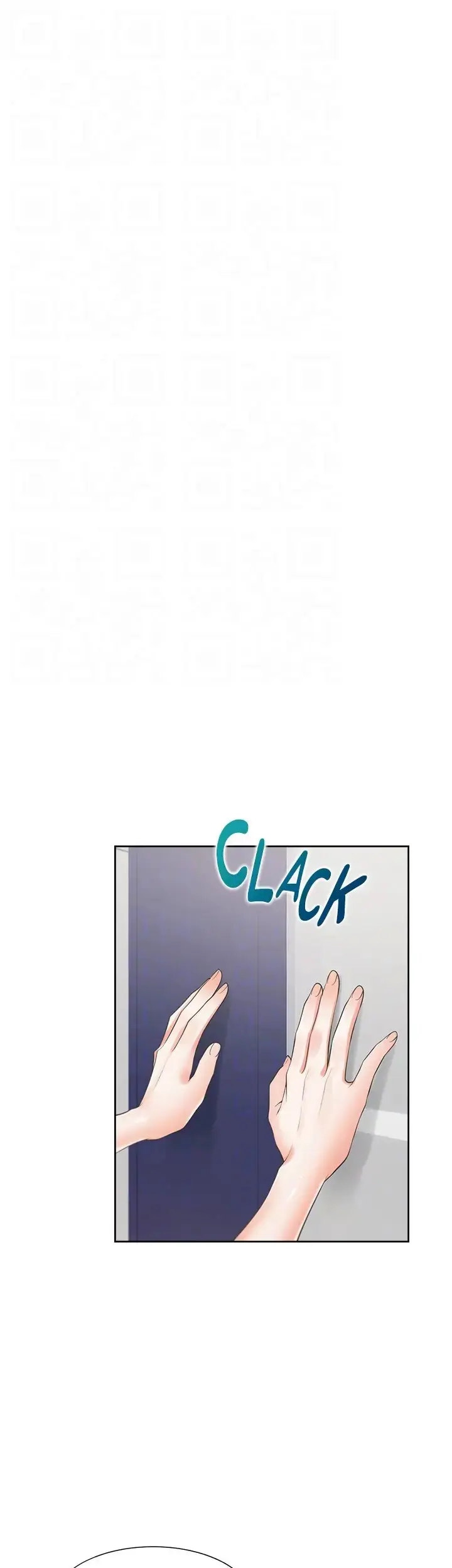 Bunking Bed Chapter 30 - Page 15